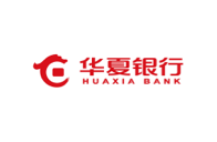 华夏银行